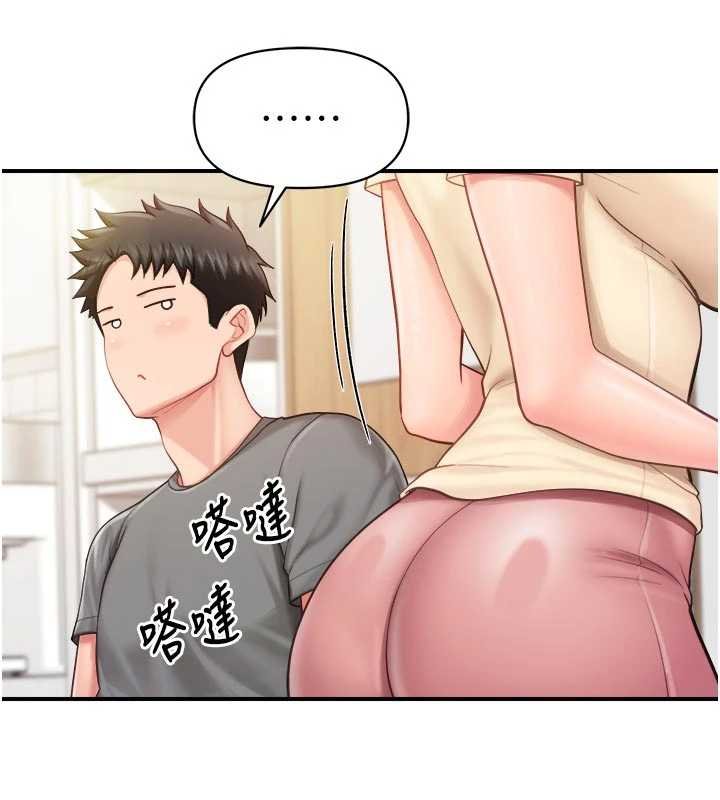 报告女班长:一根突起第46話-大隊長的邀約