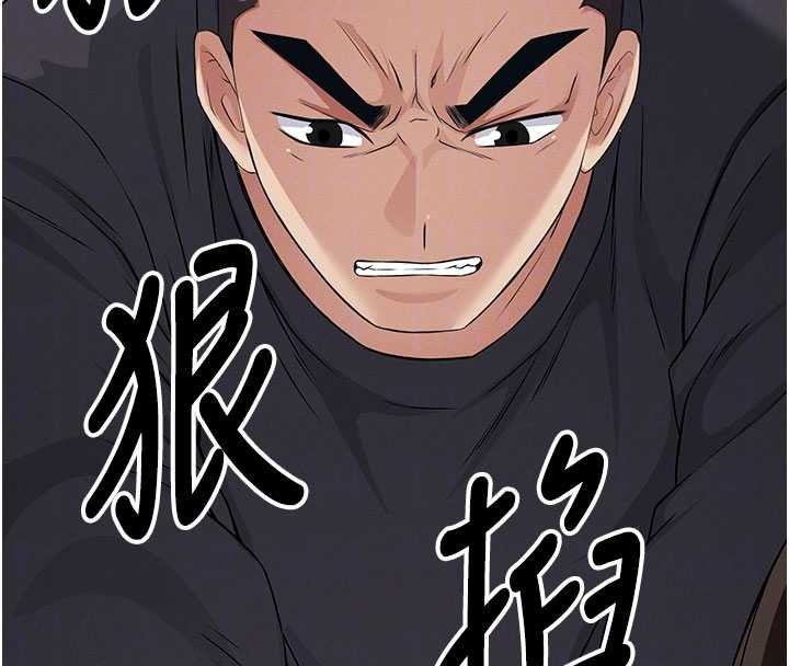 尸变家园:以身相许第37話-背叛妹妹的姐姐