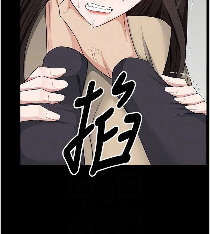 尸变家园:以身相许第37話-背叛妹妹的姐姐