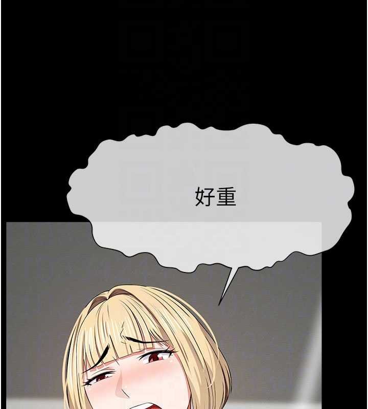尸变家园:以身相许第37話-背叛妹妹的姐姐