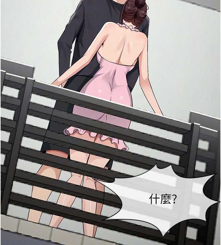 尸变家园:以身相许第37話-背叛妹妹的姐姐