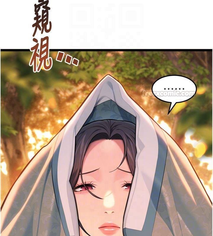 命運:貞潔慾女最終話-跨越時空，比翼雙飛