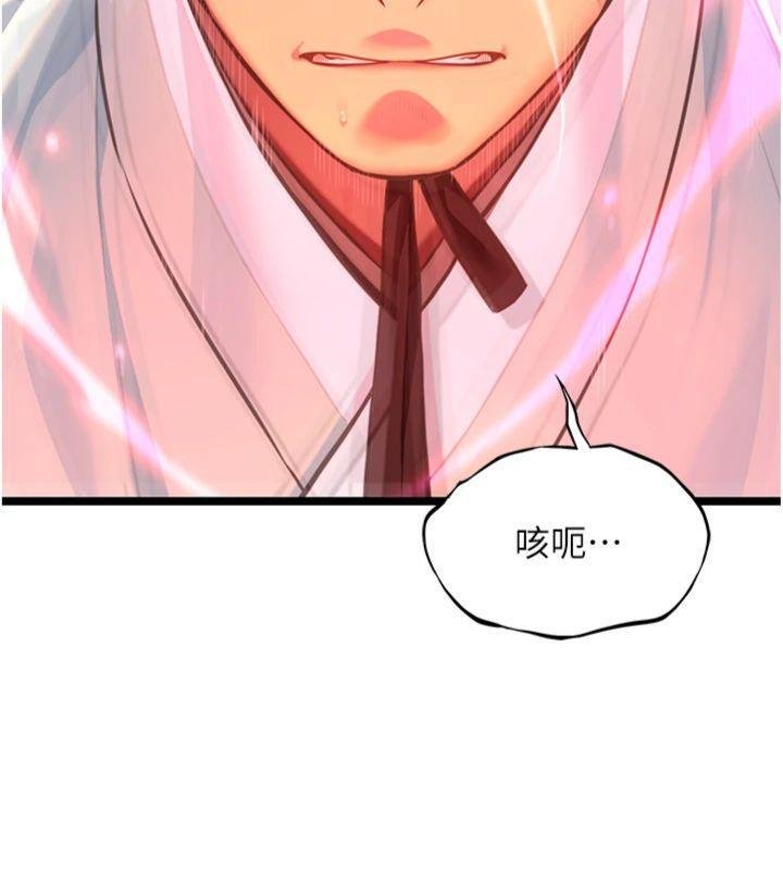 命运:贞洁慾女最終話-跨越時空,比翼雙飛