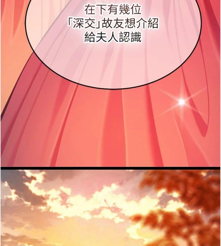 命运:贞洁慾女最終話-跨越時空,比翼雙飛