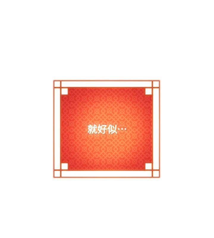 命运:贞洁慾女最終話-跨越時空,比翼雙飛