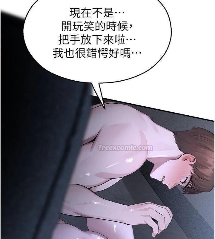 校园禁播角落第29話-狼師與女學生活春宮