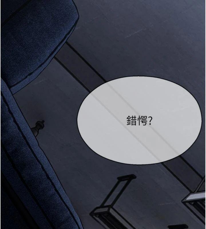 《校园禁播角落》第29话-狼师与女学生活春宫