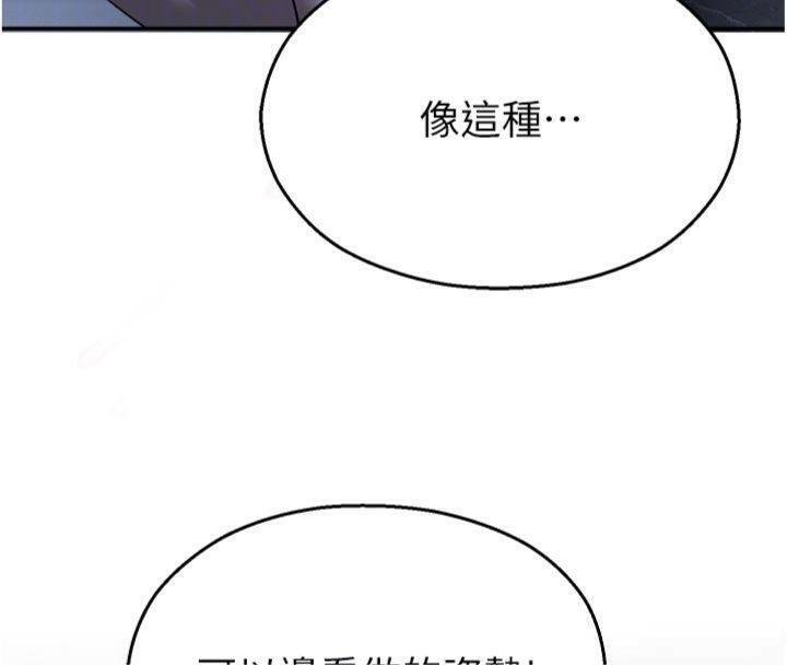 校园禁播角落第29話-狼師與女學生活春宮