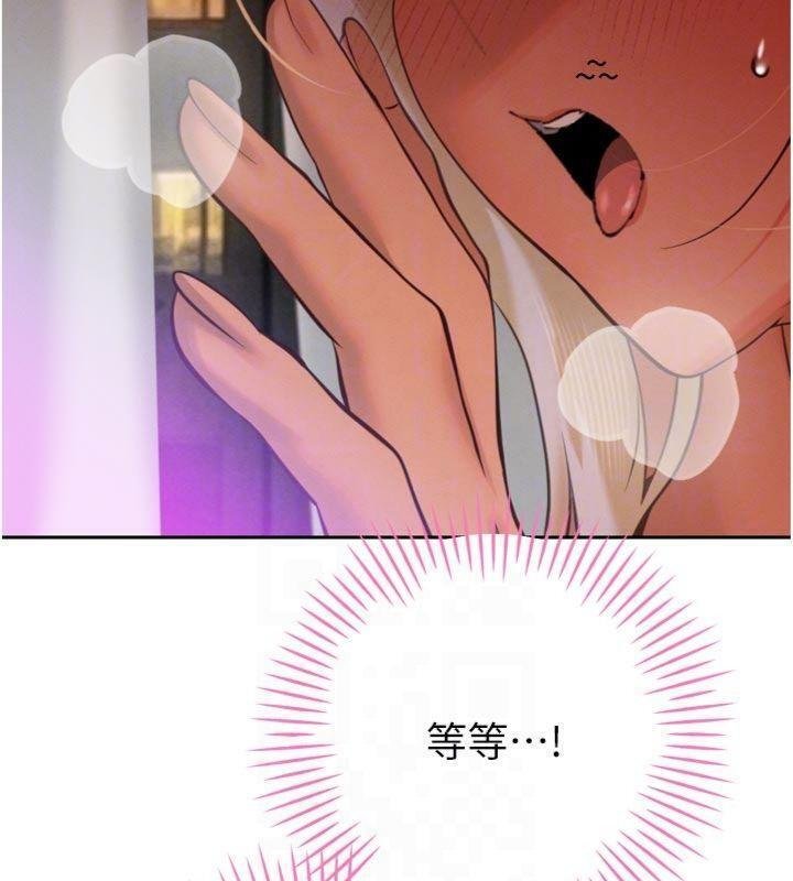 暴君会长的娇媳们第32話-爸的性寵物♥