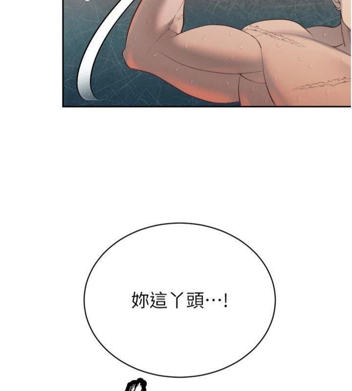暴君会长的娇媳们第32話-爸的性寵物♥