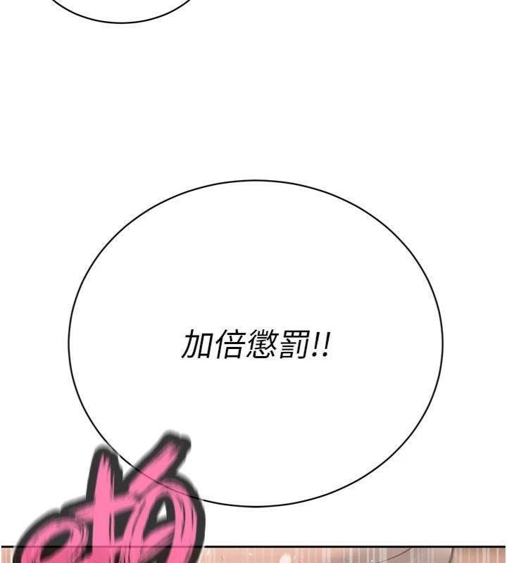 暴君会长的娇媳们第32話-爸的性寵物&hearts;