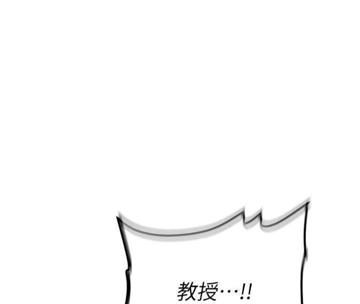 新生老司机第27話-學姐其實…喜歡我?