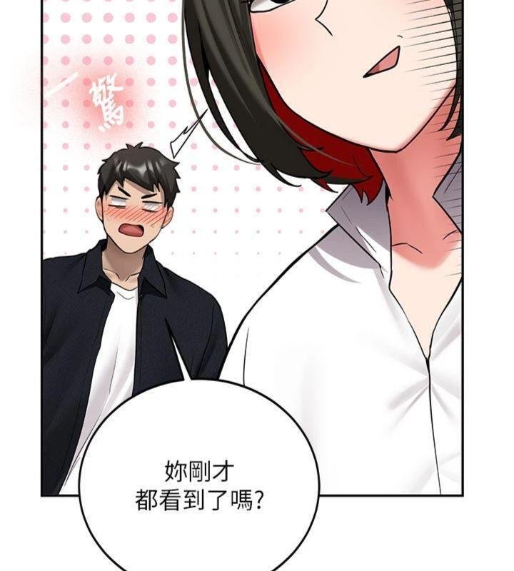 新生老司机第27話-學姐其實&hellip;喜歡我?