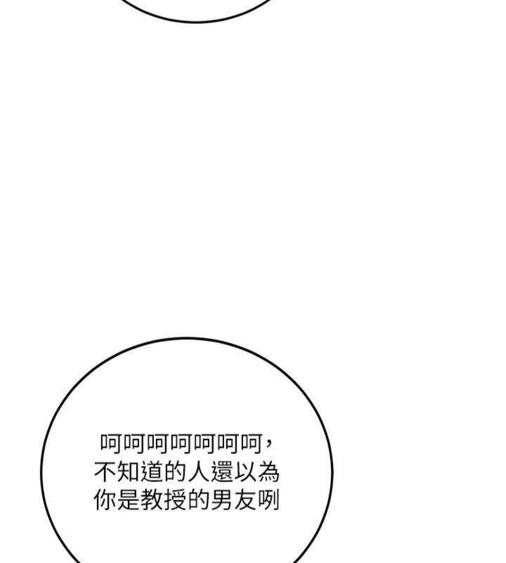 新生老司机第27話-學姐其實&hellip;喜歡我?