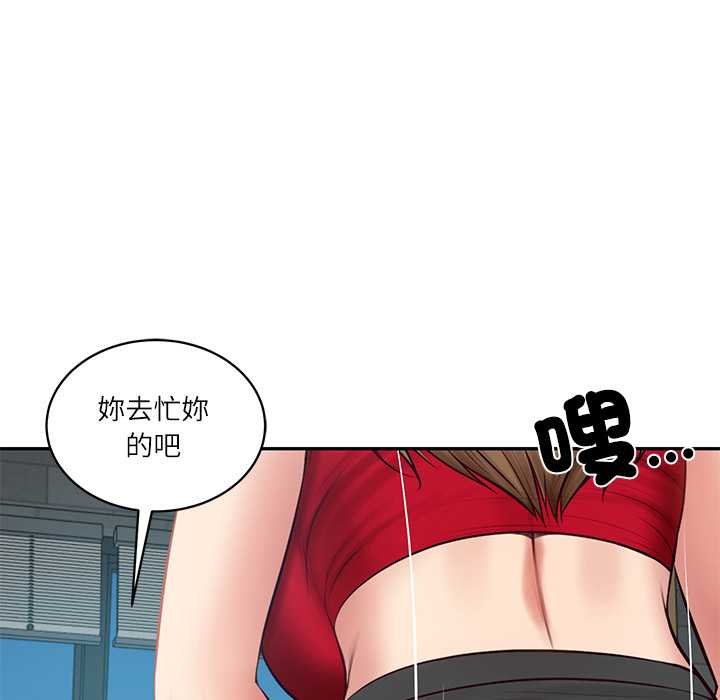 财阀家的女婿第73話