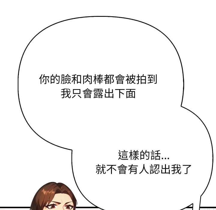 亲切的熟女邻居第18話