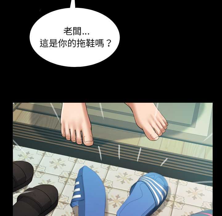房间裏的心跳第27話