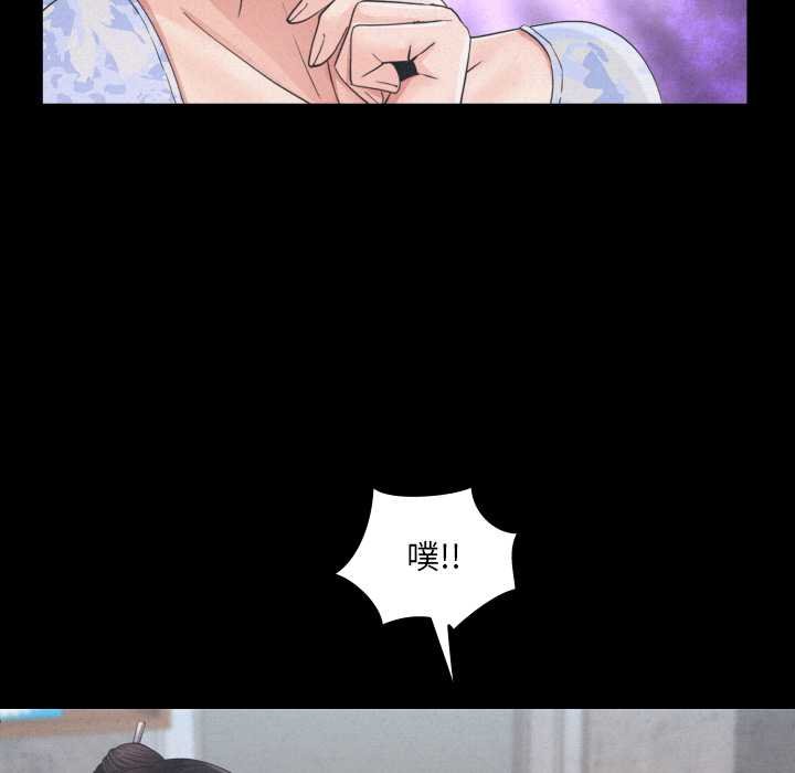 房间裏的心跳第27話