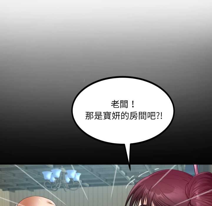 房间裏的心跳第27話