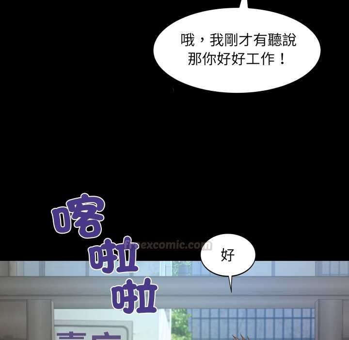 房間裏的心跳第27話