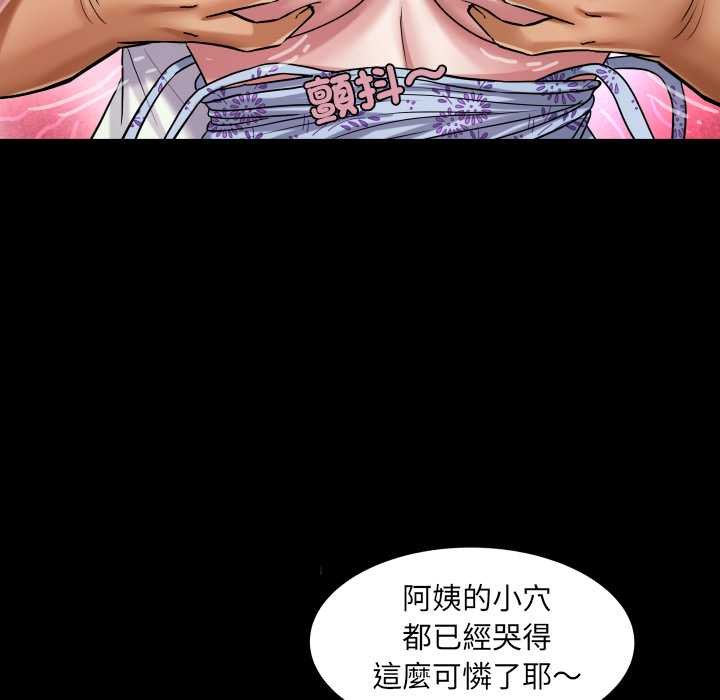 房间裏的心跳第27話