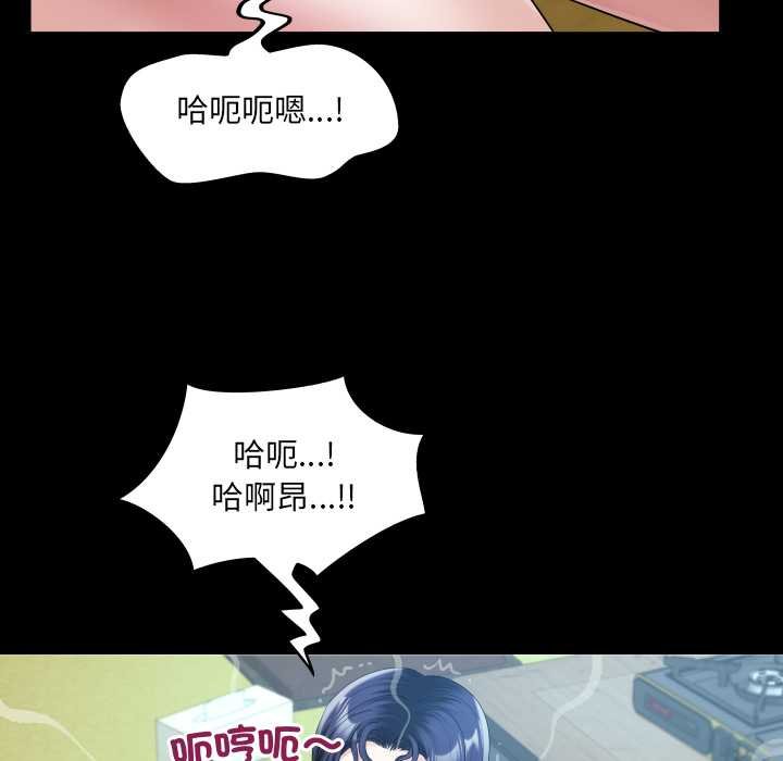 房间裏的心跳第27話