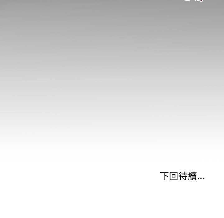 房间裏的心跳第27話