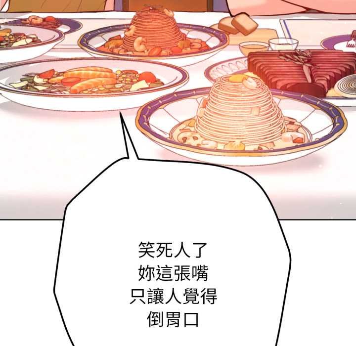 不只是朋友第6話