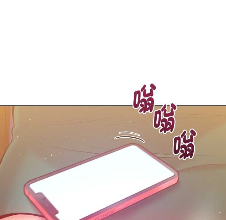 不只是朋友第6話