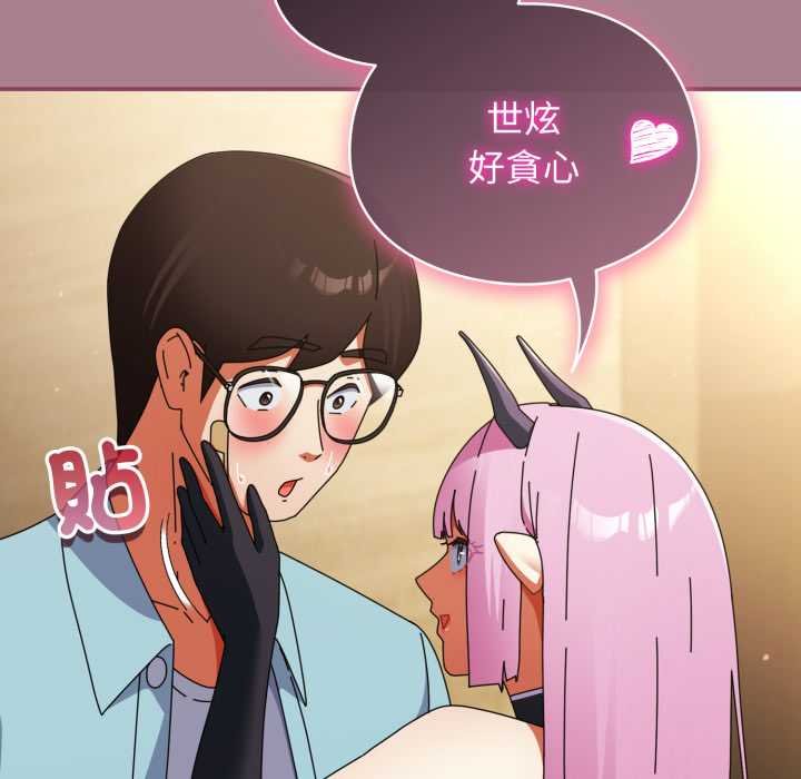 《硬也要拍完》第33话