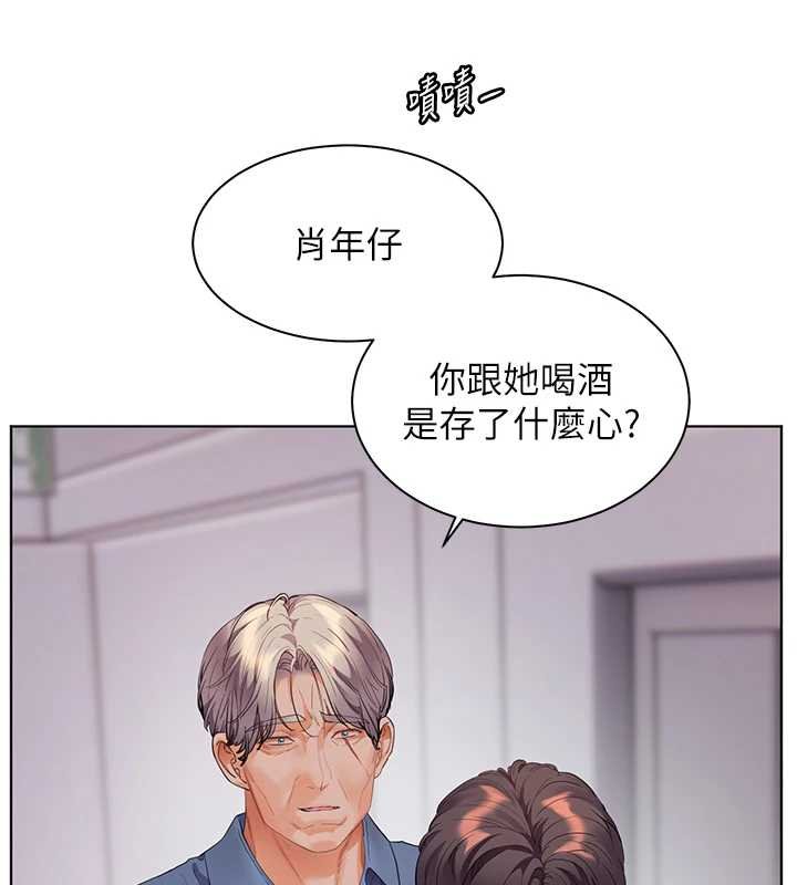 老师的亲密指导第92話-妨礙初次探索的電燈泡