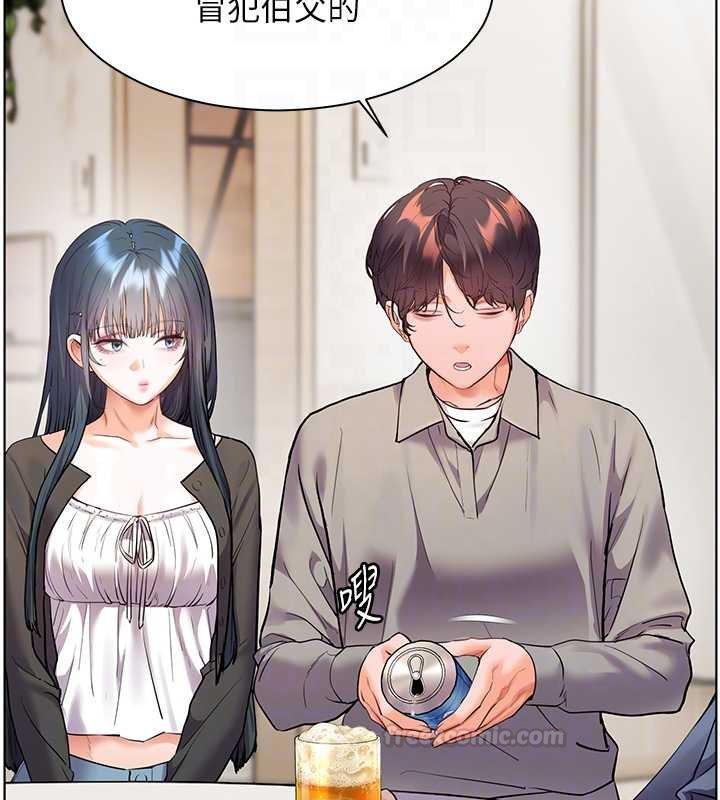 老师的亲密指导第92話-妨礙初次探索的電燈泡