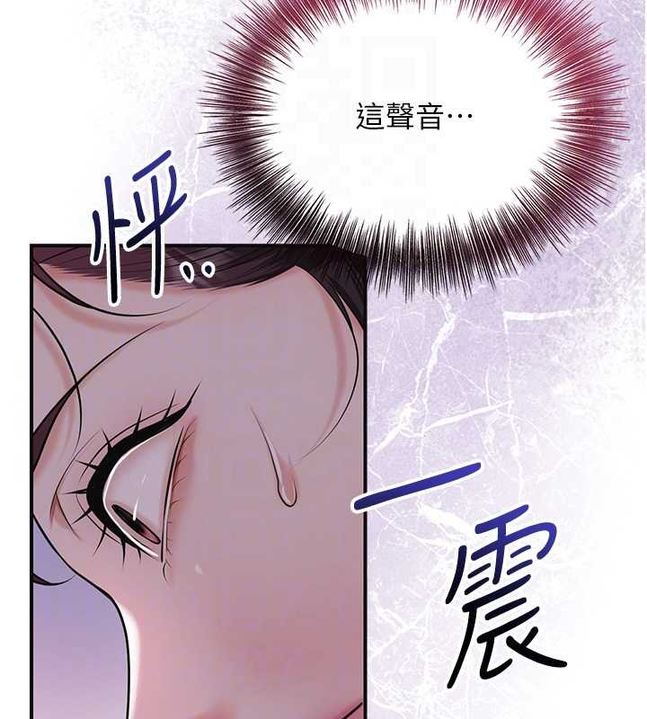 花容湿色:取花点第96話-勝石的決心