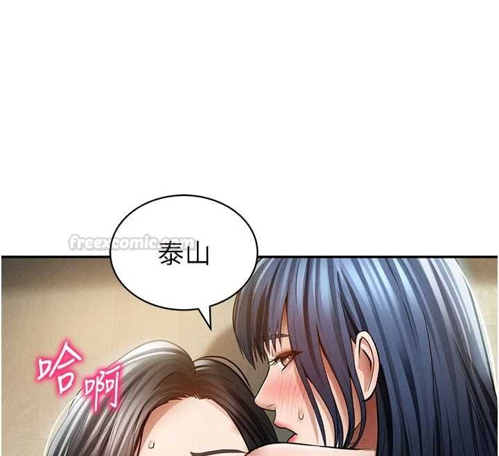 私密视角第72話-大吃姐妹丼&hearts;