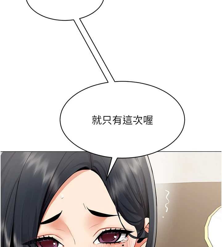 女同事太犯规第19話-被硬上還興奮的部長