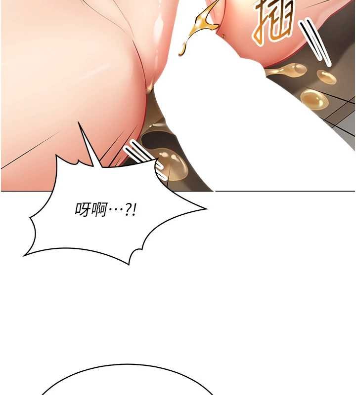 女同事太犯规第19話-被硬上還興奮的部長