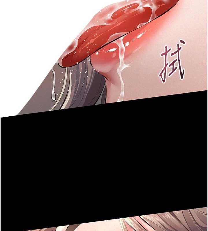 《义父》第11话-女儿只是想要零用钱&hearts;︎