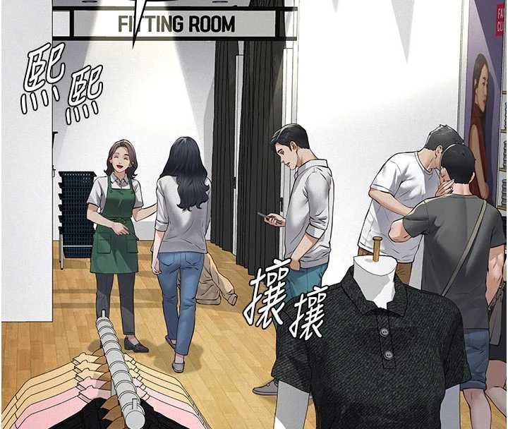 義父第11話-女兒只是想要零用錢♥︎
