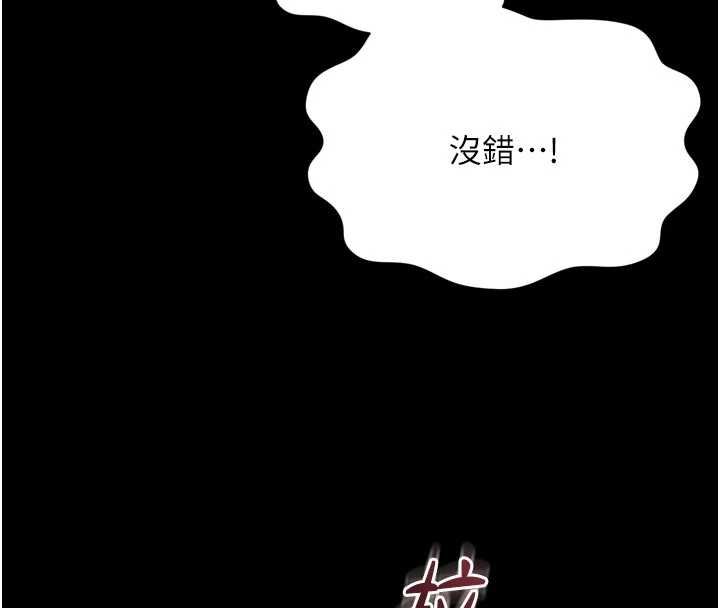 越线咨询第15話-用肉棒交換跳蛋