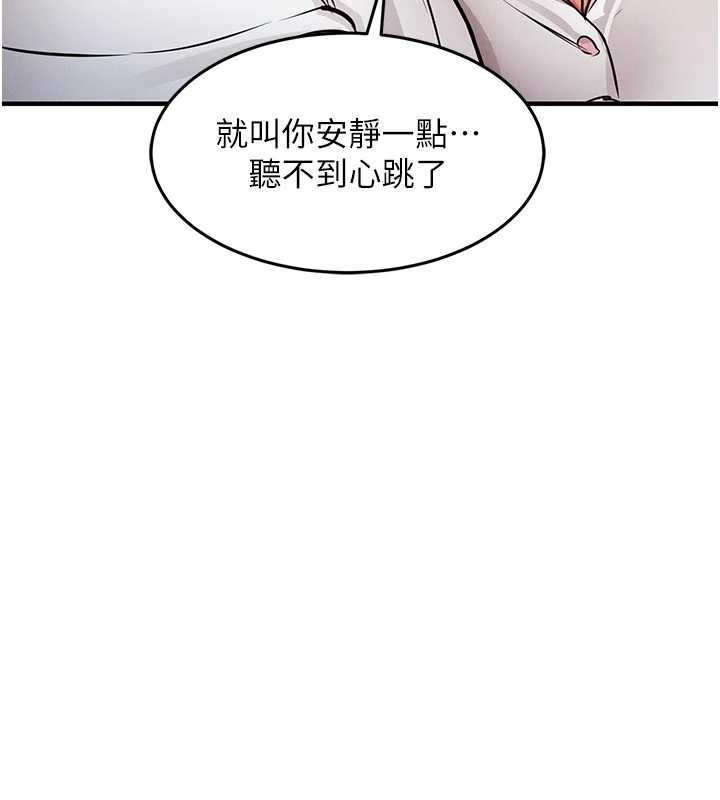 衣錦還鄉第39話-我會好好治療，讓你射滿滿