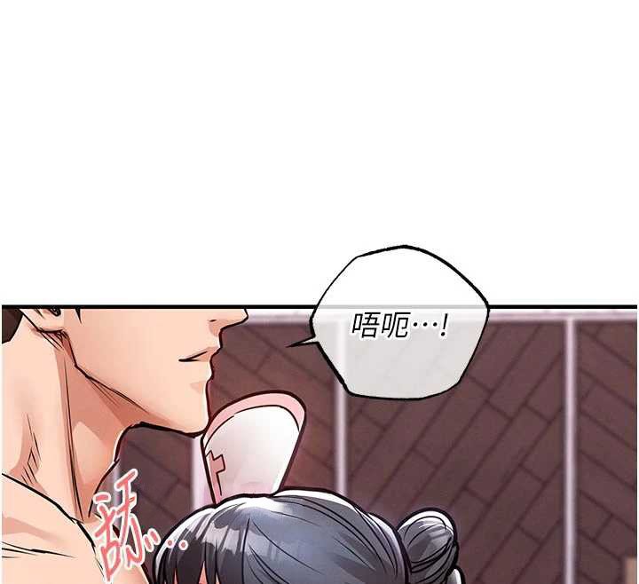 衣锦还乡第39話-我會好好治療，讓你射滿滿