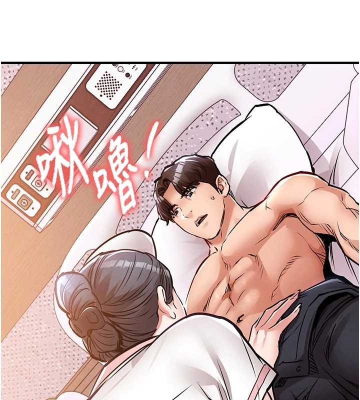 《衣锦还乡》第39话-我会好好治疗，让你射满满
