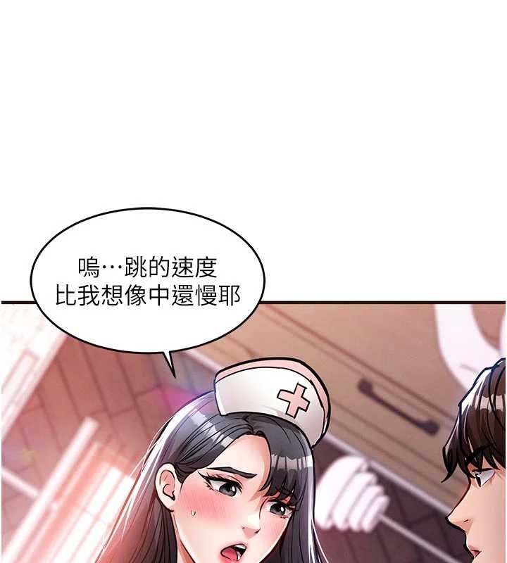 《衣锦还乡》第39话-我会好好治疗，让你射满满
