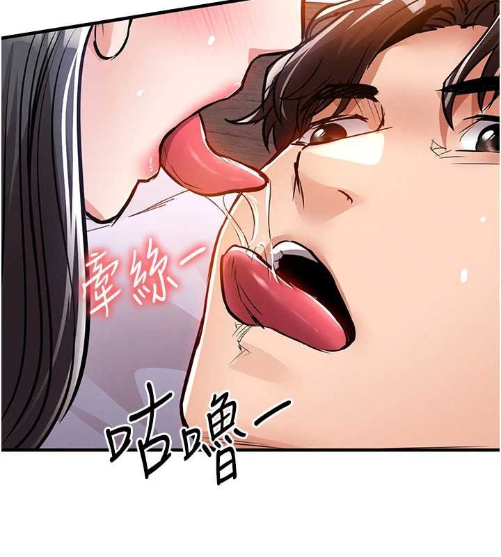 衣锦还乡第39話-我會好好治療，讓你射滿滿