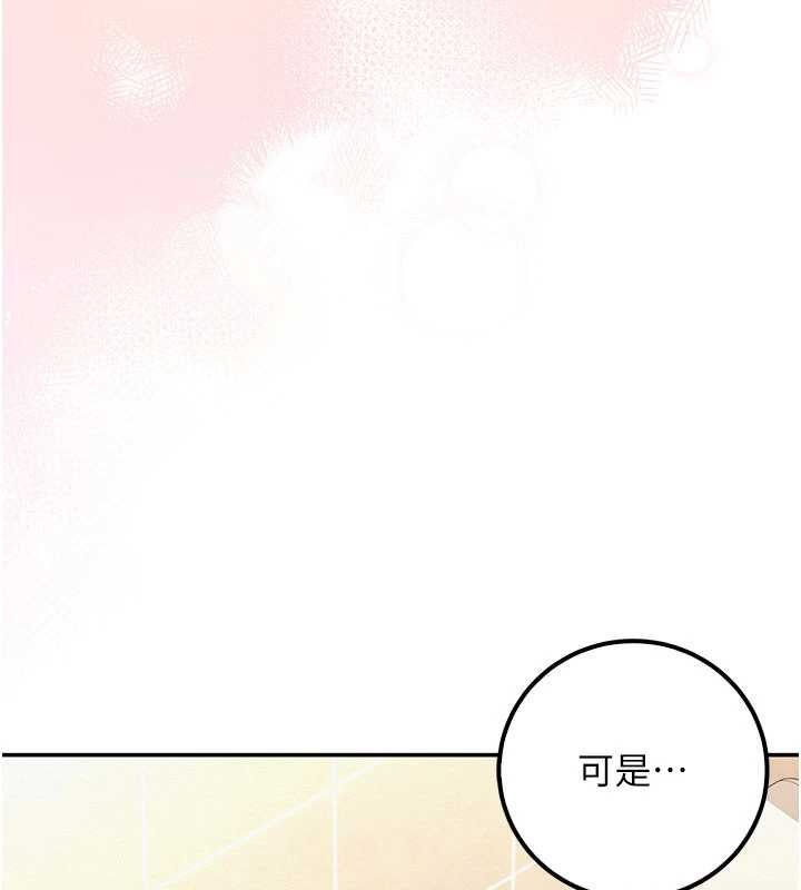 校园成人礼第30話-學姐是性慾怪獸?!
