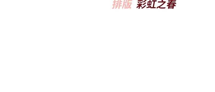 校园成人礼第30話-學姐是性慾怪獸?!