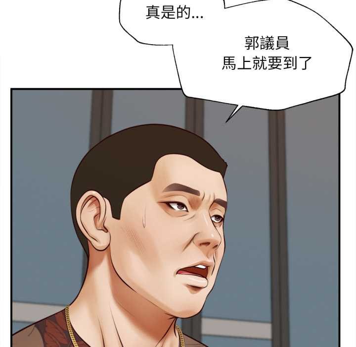无限轮回的一天第1话