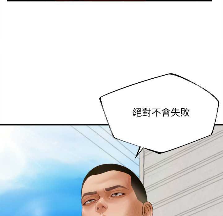 无限轮回的一天第1话