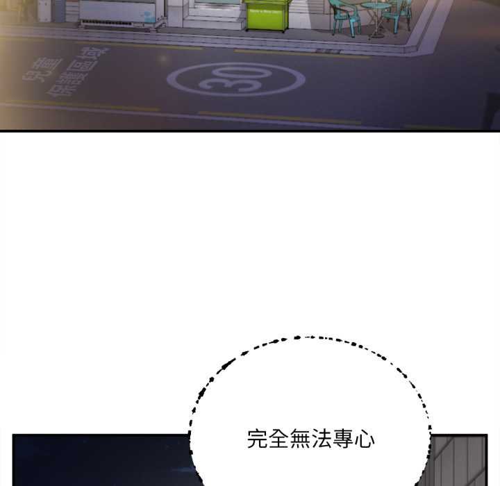 无限轮回的一天第1话
