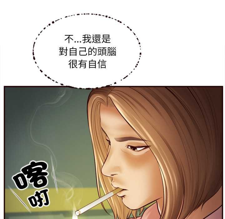 无限轮回的一天第1话